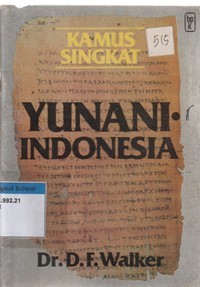 Kamus singkat Yunani-Indonesia