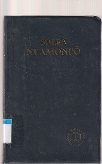 Soera ni'amoni'o