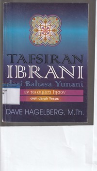 Tafsiran Ibrani dari bahasa Yunani